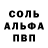 Кетамин VHQ Steve Siefken