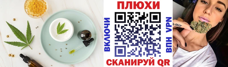 Еда ТГК конопля  Купить закладки  Великий Устюг 