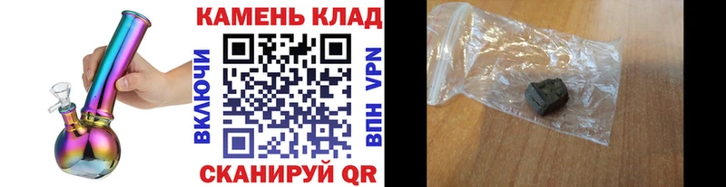 Гашиш Изолятор  Купить закладки  Великий Устюг 