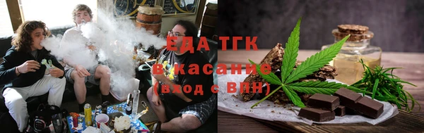 ECSTASY Балахна