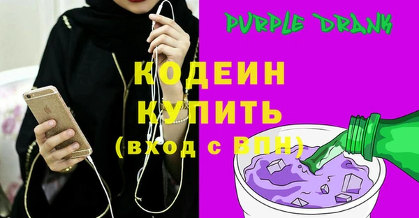 ECSTASY Балахна