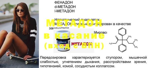 ECSTASY Балахна