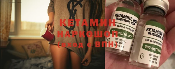 ECSTASY Балахна