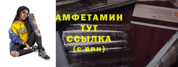 марки lsd Балабаново