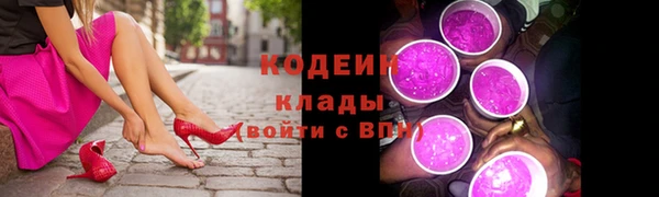 марки lsd Балабаново
