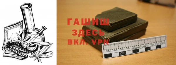 марки lsd Балабаново