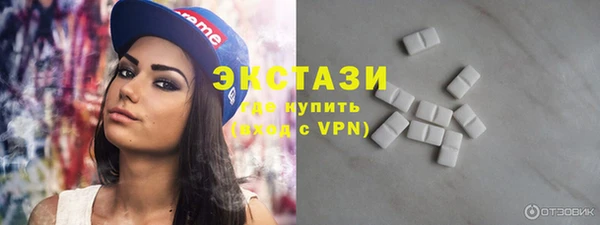 марки lsd Балабаново