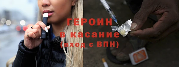марки lsd Балабаново