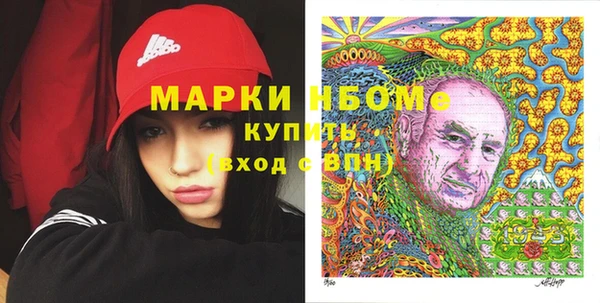 марки lsd Балабаново