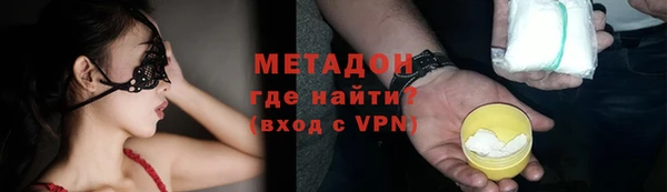 ECSTASY Балахна