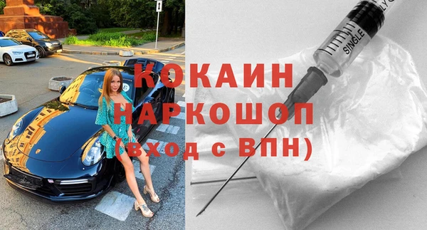 ECSTASY Балахна