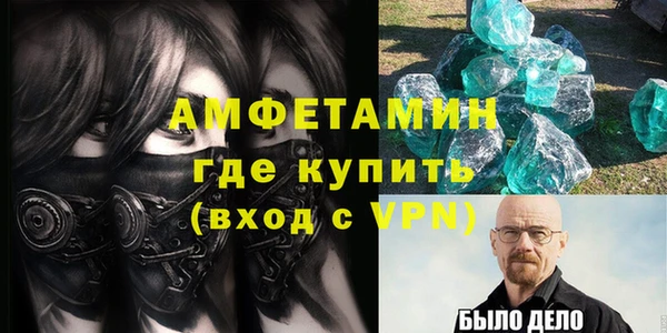 а пвп мука Баксан