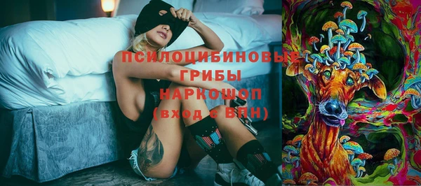 марки lsd Балабаново