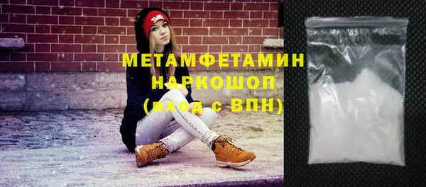 марки lsd Балабаново