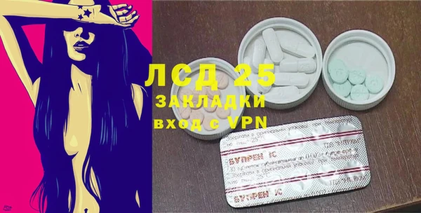 марки lsd Балабаново