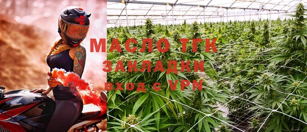 марки lsd Балабаново