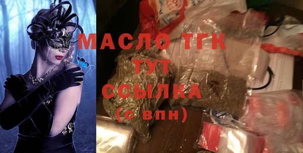 ECSTASY Балахна