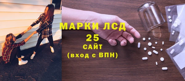 ECSTASY Балахна