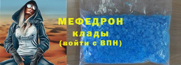 марки lsd Балабаново