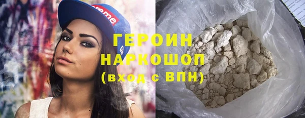 марки lsd Балабаново
