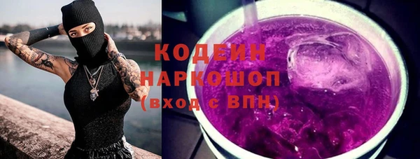 ECSTASY Балахна