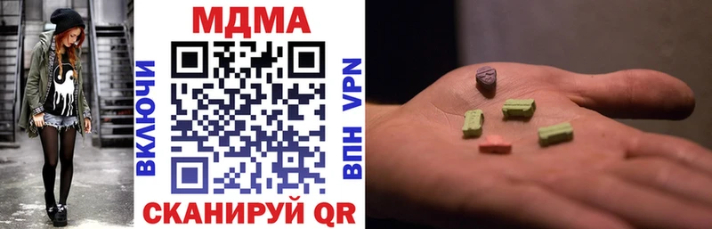 Купить Великий Устюг MDMA Molly