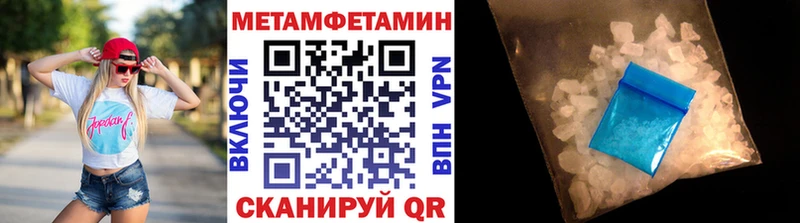 Купить где  Великий Устюг  Метамфетамин пудра 