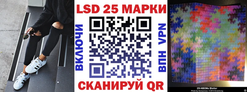Купить закладки  Великий Устюг  Наркотические марки 1,8мг 